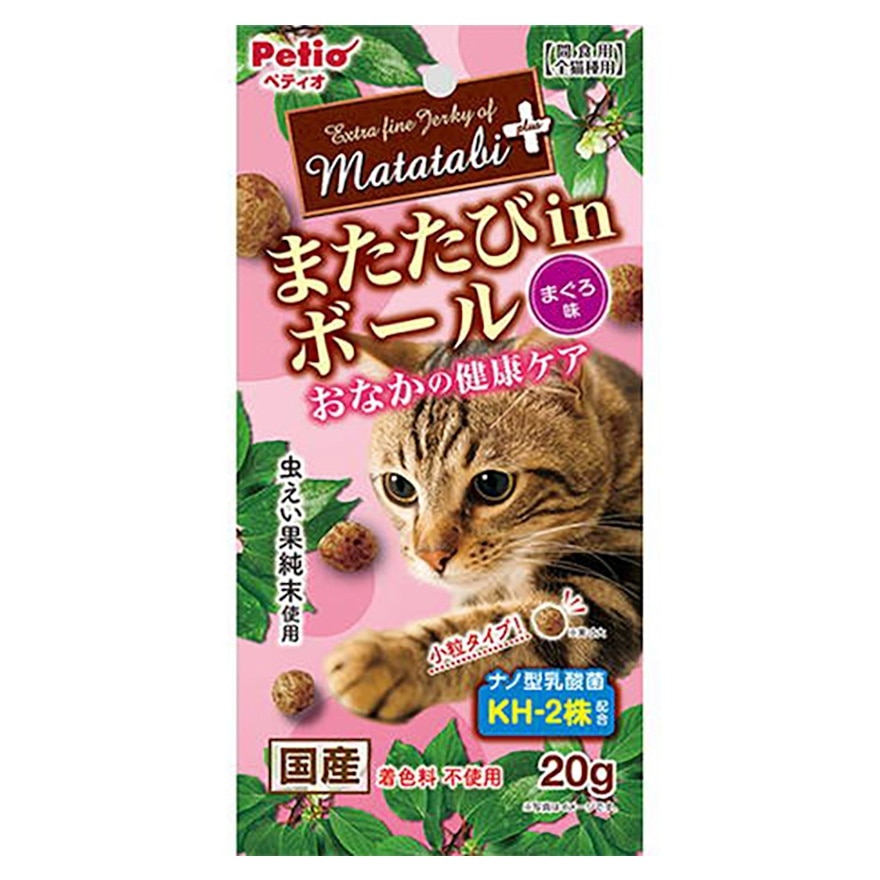 Petio 日本產 木天蓼蟲癭果吞拿魚味肉粒 (潔齒)貓小食 20g｜買滿指定金額$200$300$400送精美禮物1份($300免運;商家直送-5個工作天內送到府上)