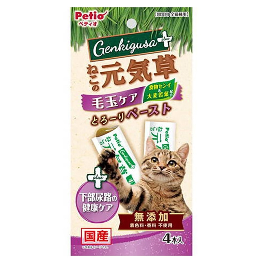 Petio 日本產 去毛球&下泌尿道護理 健康貓草醬(無添加)貓小食 4條｜買滿指定金額$200$300$400送精美禮物1份($300免運;商家直送-5個工作天內送到府上)