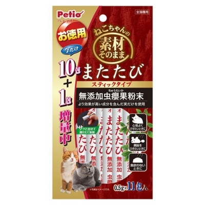 PETIO Natural Silvervine Gall Fruit Powder Stick for cat 0.5g x 11p｜PETIO Series Buy $300 Free  MPBL Care Wet wipe 1pc(FREE DELIVERY UPON $300; SUPPLIER DELIVERY–5 WORKING DAYS)