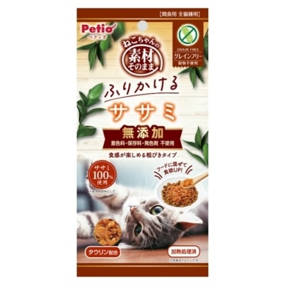 PETIO Natural Grain-Free Chicken Tenders  (Topping) Cat Snacks  35g｜PETIO Series Buy $300 Free  MPBL Care Wet wipe 1pc(FREE DELIVERY UPON $300; SUPPLIER DELIVERY–5 WORKING DAYS)