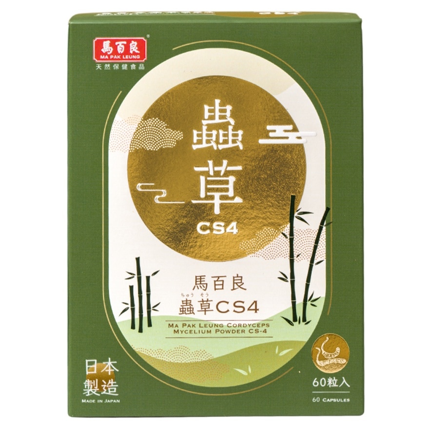 Ma Pak Leung Cordyceps Mycelium Powder CS-4