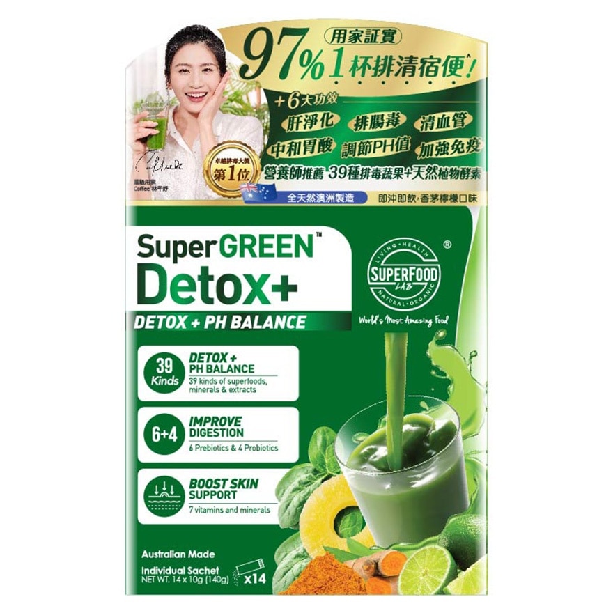 SuperGreen Detox+