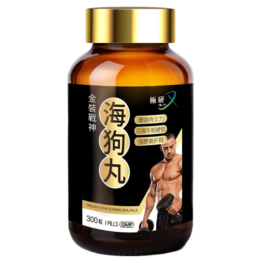 POLAR POLAR GOLDEN GENKI STRONG SEAL PILLS 300'S | Health foods