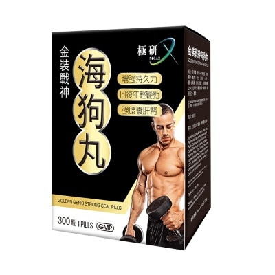 极研 极研 金装战神海狗丸 300粒 image