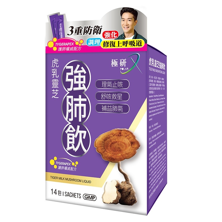 POLAR TIGER MILK MUSHROOM LIQUID 14 SACHETS