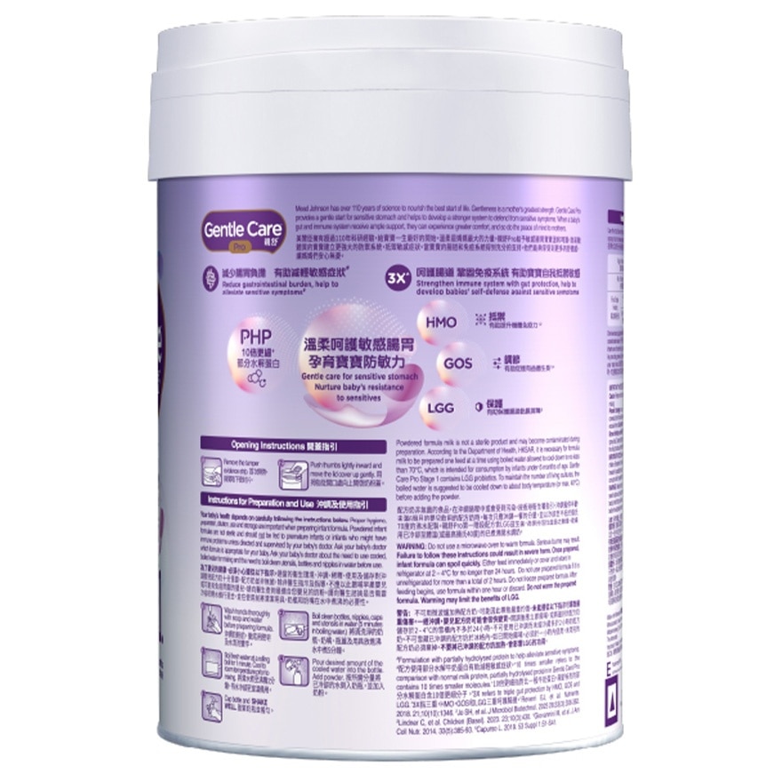 MEAD JOHNSON GENTLE CARE PRO S1 800G