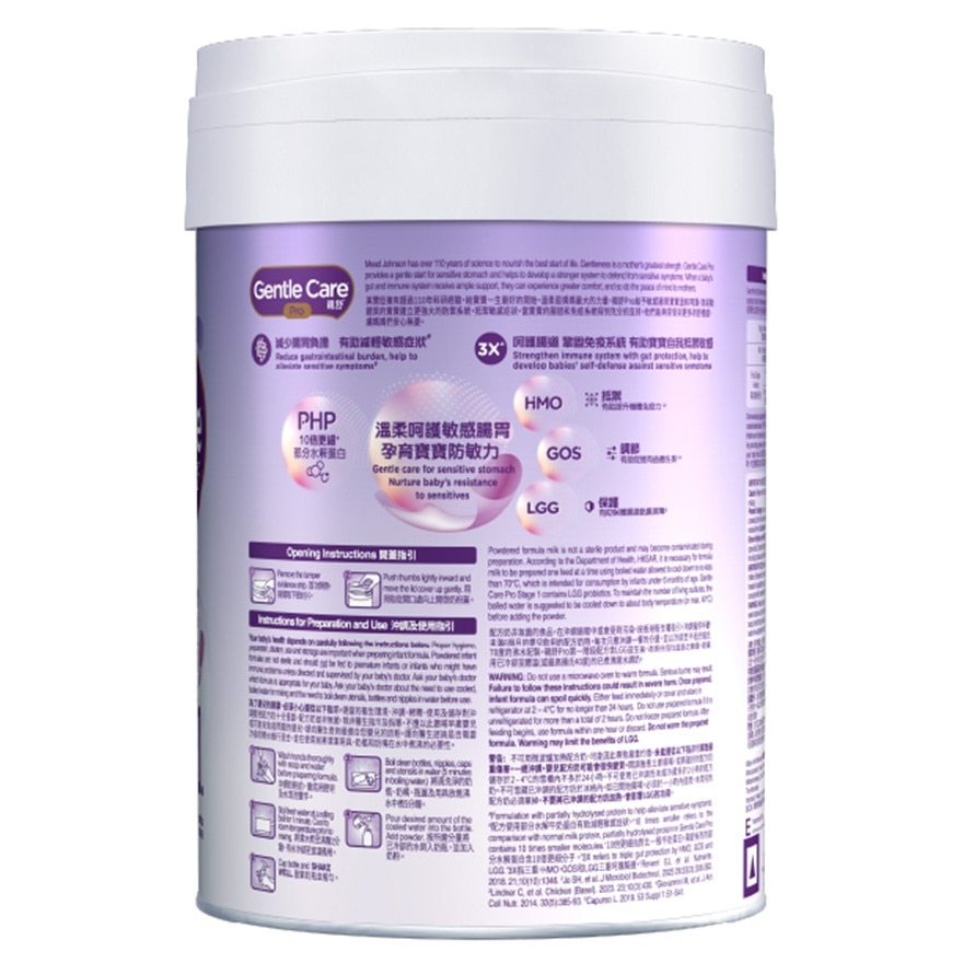 MEAD JOHNSON GENTLE CARE PRO S1 800G