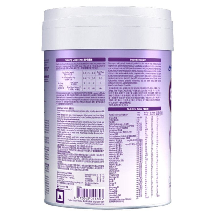 MEAD JOHNSON GENTLE CARE PRO S1 800G