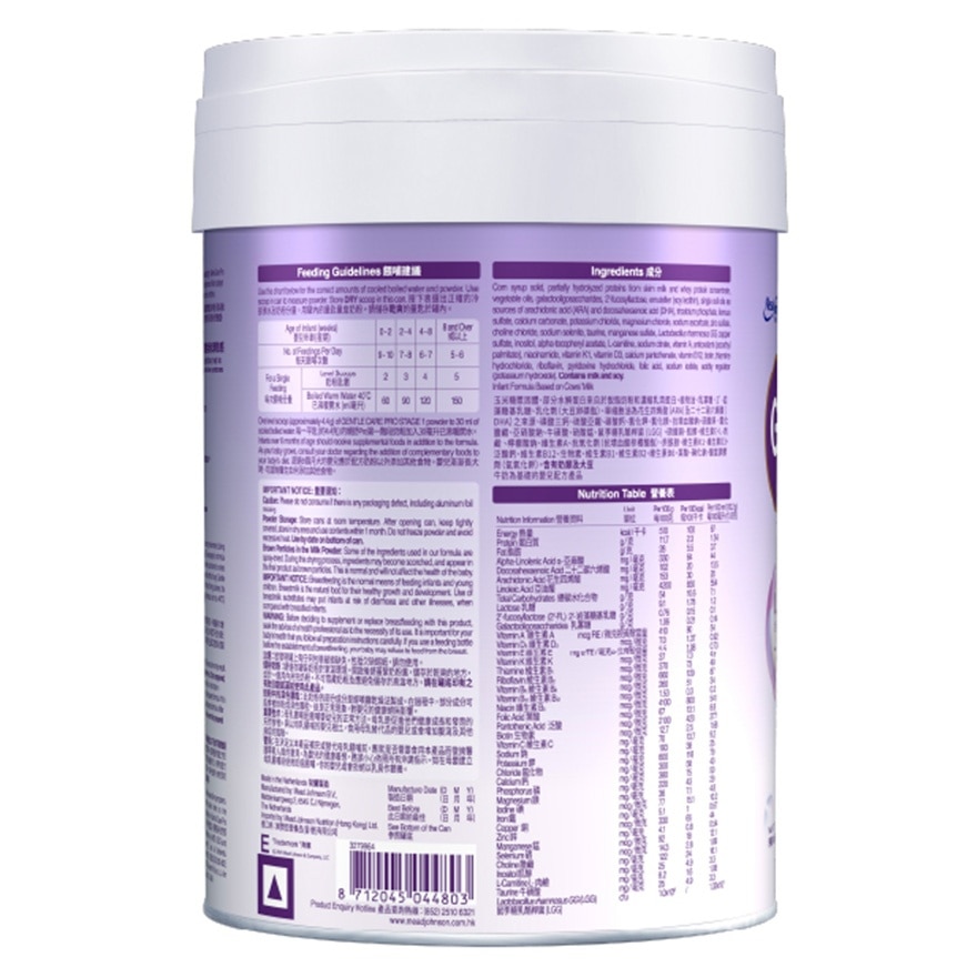 MEAD JOHNSON GENTLE CARE PRO S1 800G