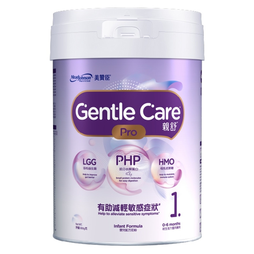 MEAD JOHNSON GENTLE CARE PRO S1 800G