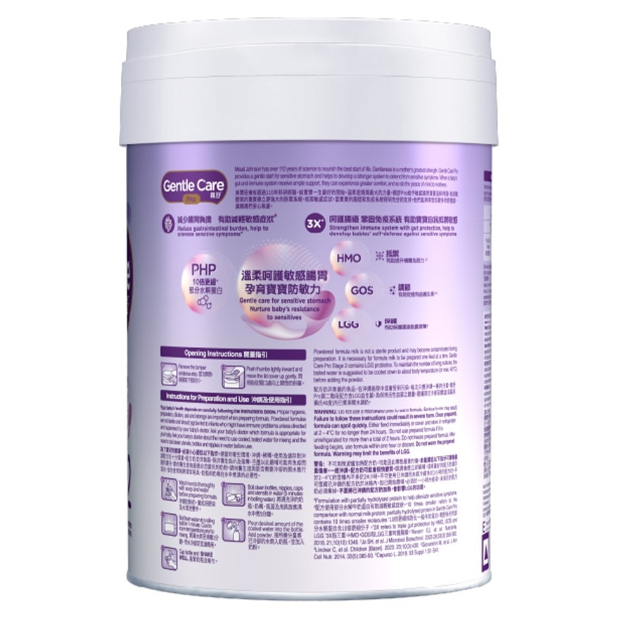 MEAD JOHNSON美贊臣 GENTLE CARE 親舒 PRO 2號 800克