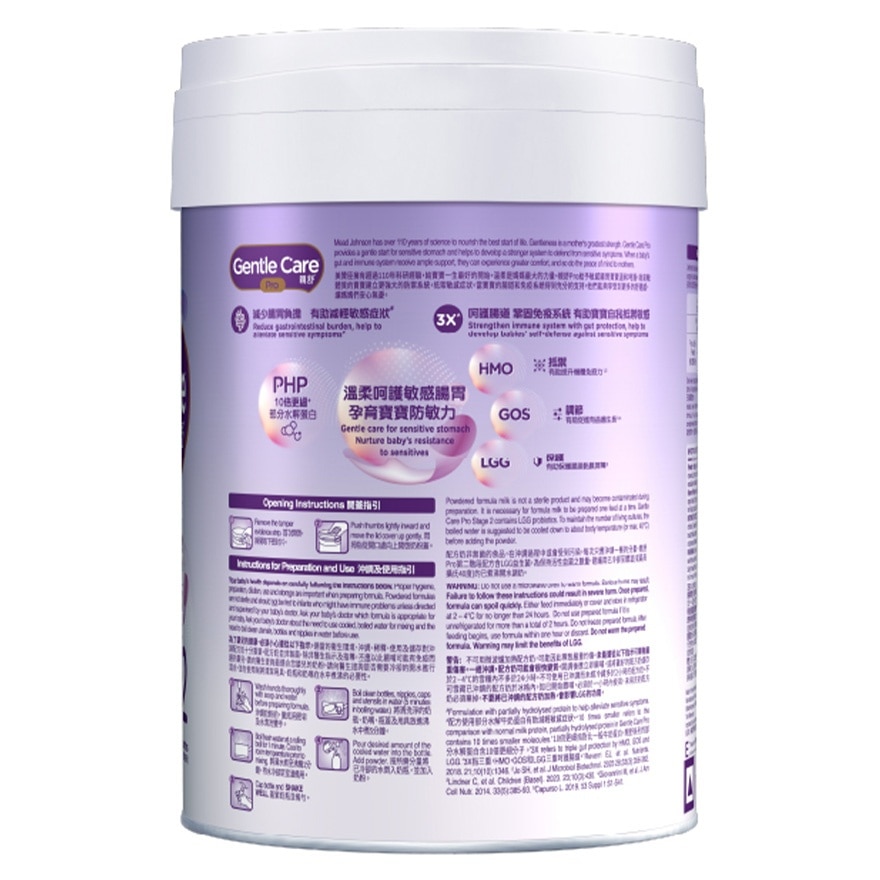 MEAD JOHNSON美贊臣 GENTLE CARE 親舒 PRO&nbsp; 2號 800克
