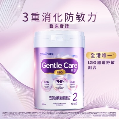 美赞臣 - MEAD JOHNSON美贊臣 GENTLE CARE 親舒 PRO&nbsp; 2號 800克