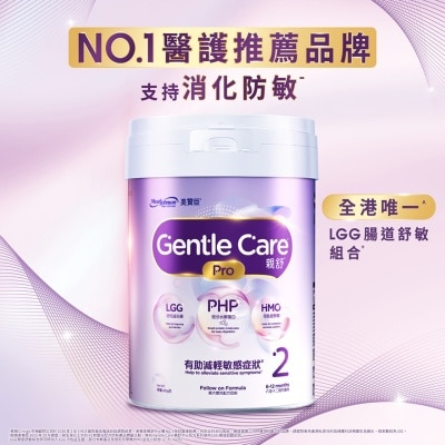 MEAD JOHNSON - MEAD JOHNSON美贊臣 GENTLE CARE 親舒 PRO&nbsp; 2號 800克