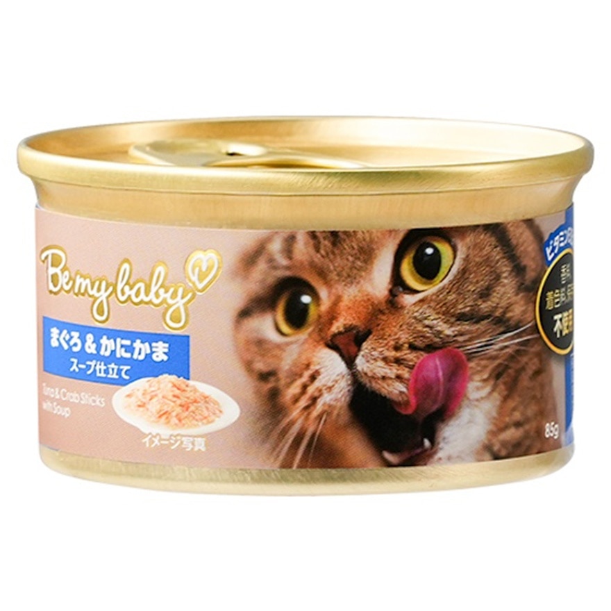 Gelatin-Free Fresh Meat Cat Wet Food (Tuna & Crab Sticks with Soup)85g｜Spend $200, $300 or $400, get 1 gift｜CatFood (FREE DELIVERY UPON $300; SUPPLIER DELIVERY–5 WORKING DAYS)