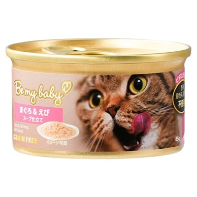 BE MY BABY Grain & Gelatin-Free Fresh Meat Cat Wet Food (Tuna & Shrimp  with Soup)85g (FREE DELIVERY UPON $300; SUPPLIER DELIVERY–5 WORKING DAYS)