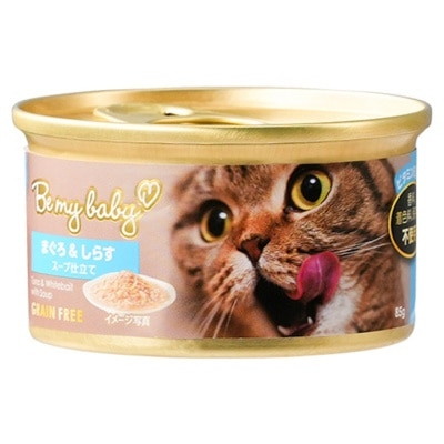 BE MY BABY Grain & Gelatin-Free Fresh Meat Cat Wet Food (Tuna & Whitebait  with Soup)85g ｜BMB Grain & Gelatin Series Buy 10 Free 1 ; Buy 20 Free 4(Random flavors)｜CatFood(FREE DELIVERY UPON $300; SUPPLIER DELIVERY–5 WORKING DAYS)