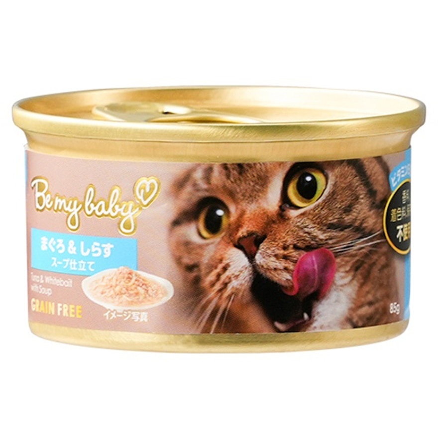 Grain & Gelatin-Free Fresh Meat Cat Wet Food (Tuna & Whitebait  with Soup)85g｜Spend $200, $300 or $400, get 1 gift｜CatFood (FREE DELIVERY UPON $300; SUPPLIER DELIVERY–5 WORKING DAYS)