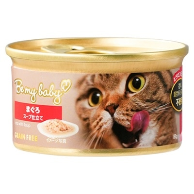 BE MY BABY Grain & Gelatin-Free Fresh Meat Cat Wet Food (Tuna  with Soup)85g｜BMB Grain & Gelatin Series Buy 10 Free 1 ; Buy 20 Free 4(Random flavors)｜CatFood (FREE DELIVERY UPON $300; SUPPLIER DELIVERY–5 WORKING DAYS)