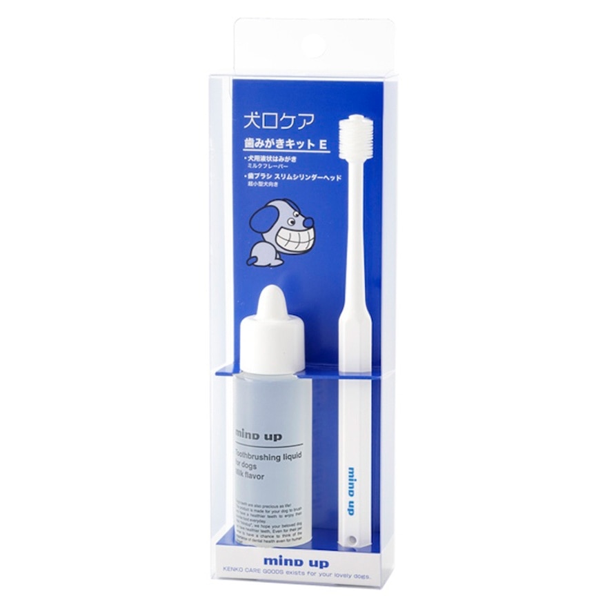 犬用Slim360度潔齒套裝 V2(液體牙膏30ml+幼身360度牙刷)｜買滿指定金額$200$300$400送精美禮物1份｜狗牙刷 ($300免運;商家直送-5個工作天內送到府上)