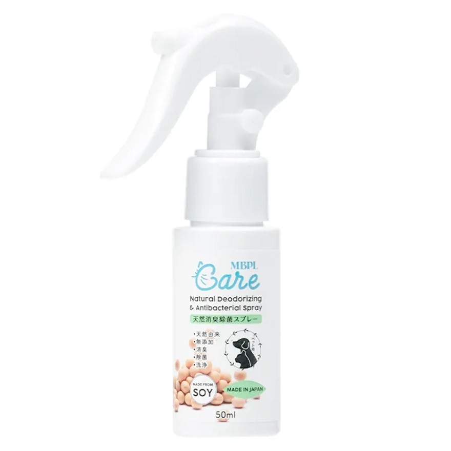 Natural Deodorizing & Antibacterial Spray 50ml