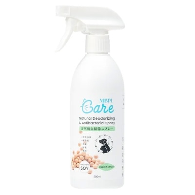 MBPL Natural Deodorizing & Antibacterial Spray 500ml (FREE DELIVERY UPON $300; SUPPLIER DELIVERY–5 WORKING DAYS)