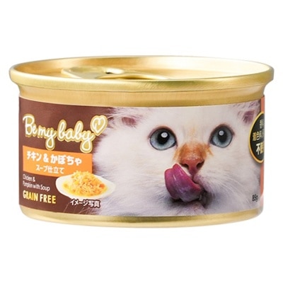 BE MY BABY Grain & Gelatin-Free Fresh Meat Cat Wet Food (Chicken & Pumpkin  with Soup)85g｜BMB Grain & Gelatin Series Buy 10 Free 1 ; Buy 20 Free 4(Random flavors)｜CatFood (FREE DELIVERY UPON $300; SUPPLIER DELIVERY–5 WORKING DAYS)