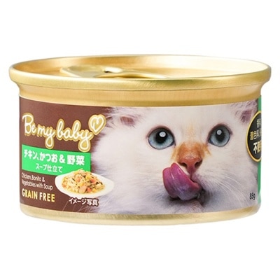 BE MY BABY Grain & Gelatin-Free Fresh Meat Cat Wet Food (Chicken, Bonito & Vegetables  with Soup)85g｜BMB Grain & Gelatin Series Buy 10 Free 1 ; Buy 20 Free 4(Random flavors)｜CatFood (FREE DELIVERY UPON $300; SUPPLIER DELIVERY–5 WORKING DAYS)