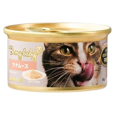 BE MY BABY Grain & Gelatin-Free Fresh Meat Cat Wet Food (Tuna Mousse)85g｜BMB Grain & Gelatin Series Buy 10 Free 1 ; Buy 20 Free 4(Random flavors)｜CatFood (FREE DELIVERY UPON $300; SUPPLIER DELIVERY–5 WORKING DAYS)