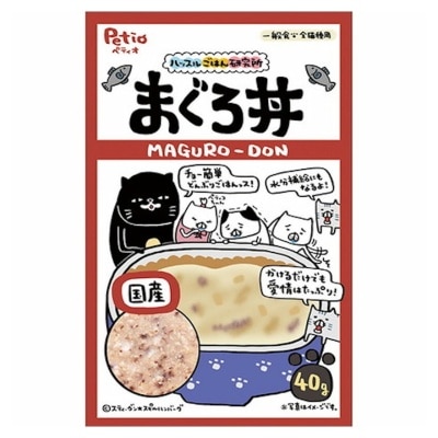 PETIO Tuna MAGURO-DON Pack Hydration for cat 40g ｜PETIO Series Buy $300 Free  MPBL Care Wet wipe 1pc(FREE DELIVERY UPON $300; SUPPLIER DELIVERY–5 WORKING DAYS)