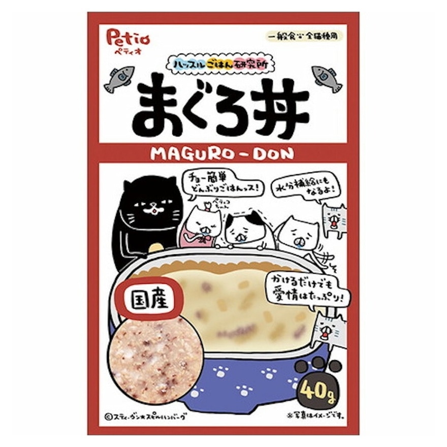 Petio 日本產 吞拿魚丼 餐包 (水分補充) 貓小食 40g｜買滿指定金額$200$300$400送精美禮物1份($300免運;商家直送-5個工作天內送到府上)