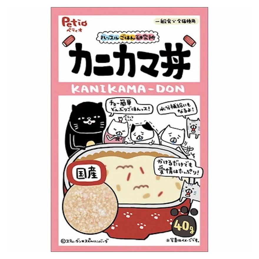 Petio 日本產 蟹柳丼 餐包 (水分補充) 貓小食 40g｜買滿指定金額$200$300$400送精美禮物1份($300免運;商家直送-5個工作天內送到府上)