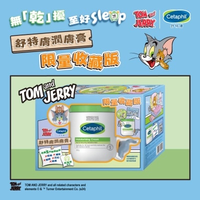 CETAPHIL CETAPHIL MOISTURIZING CREAM 550G - TOM & JERRY PACK