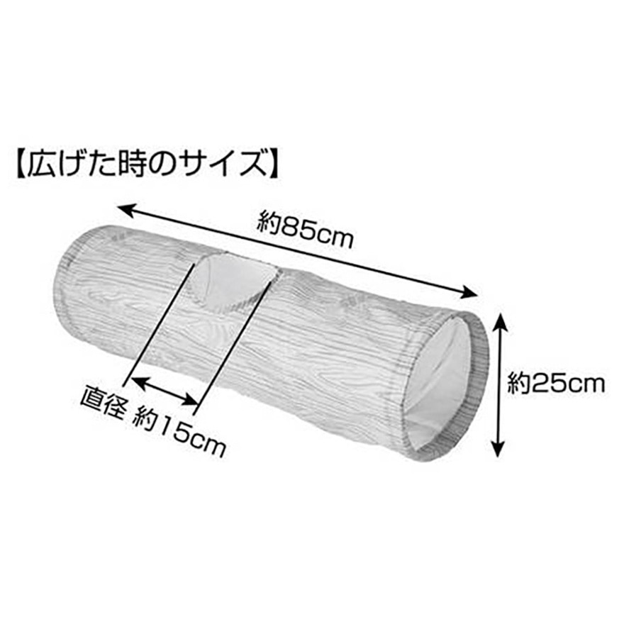 necoco Wood Grain Shaka Shaka Cat Tunnel｜Spend $200, $300 or $400, get 1 gift(FREE DELIVERY UPON $300; SUPPLIER DELIVERY–5 WORKING DAYS)