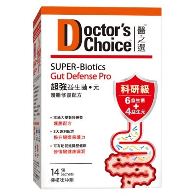 DOCTOR'S CHOICE Doctor's Choice Superbitoics Gut Defense Pro - 14 Sachets