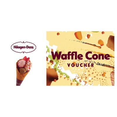 HAAGEN-DAZS (e-Voucher) Takeaway Waffle Cone eVoucher (Last Redemption Date: 30 Nov 2025)