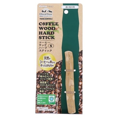 PETIO Ethical Door Coffee Wood Hard Stick Dog Toy S｜PETIO Series Buy $300 Free  MPBL Care Wet wipe 1pc(FREE DELIVERY UPON $300; SUPPLIER DELIVERY–5 WORKING DAYS)