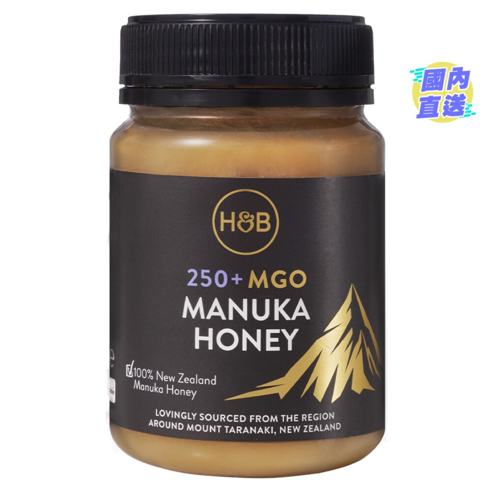 麥盧卡蜂蜜MGO250+ 350克