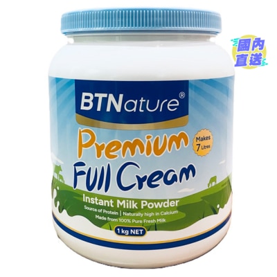 BTNATURE BT NATURE  FULL CREAM MILK POWDER 1KG