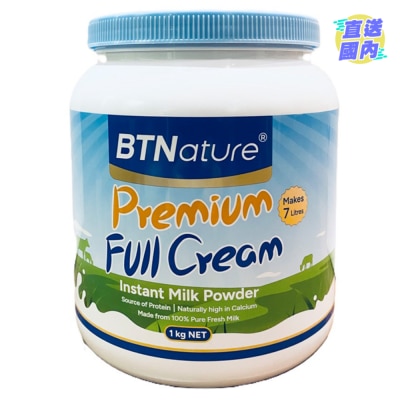 BTNATURE 贝特恩高钙全脂奶粉1千克