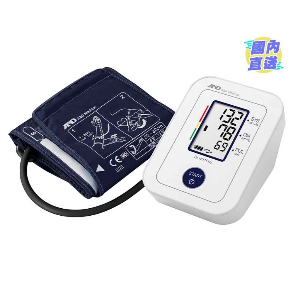 UA-611PLUS ARM TYPE BLOOD PRESSURE MONITOR
