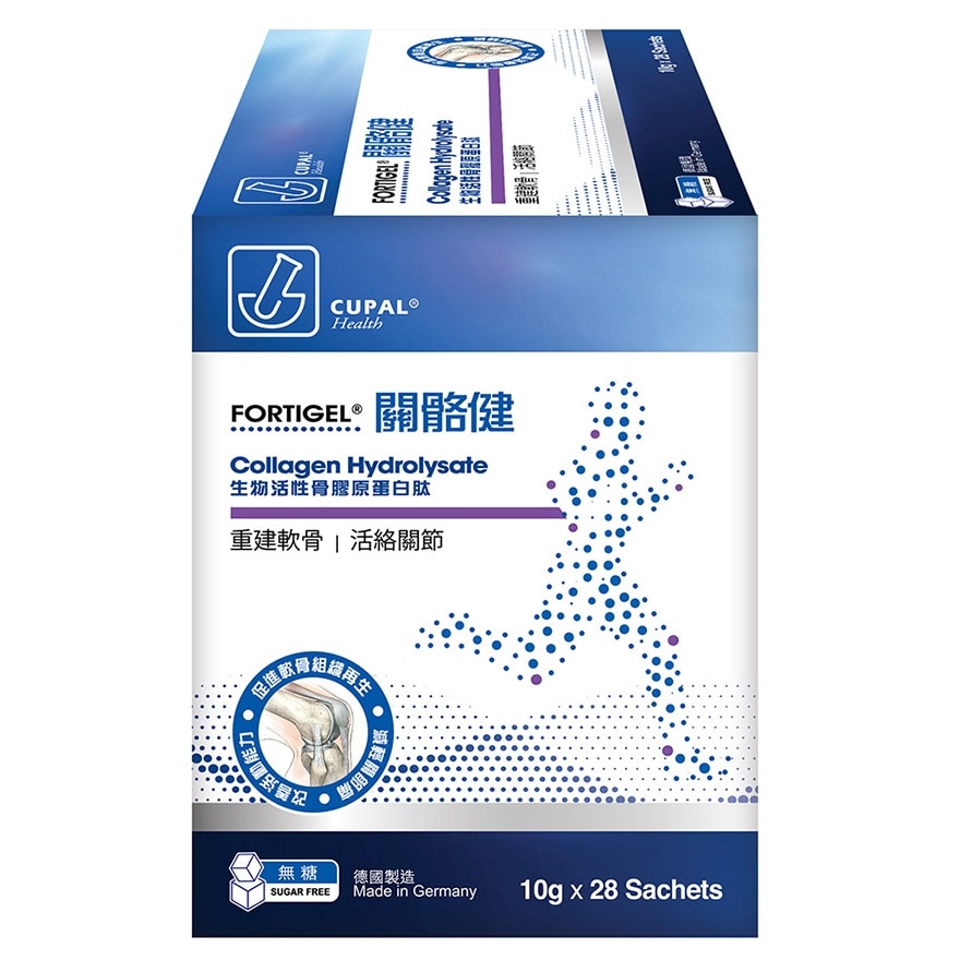 古宝Fortigel关骼健生物活性骨胶原蛋白肽28包