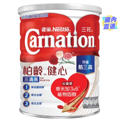 CARNATION Nestle CARNATION Omega Vessel Care High Calcium Reduced Fat Milk Powder 1.6kg