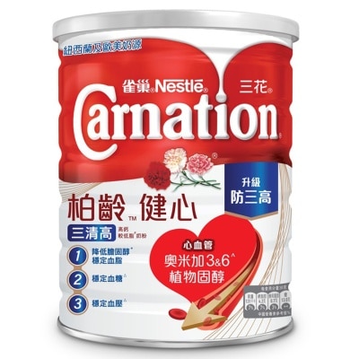 CARNATION Nestle CARNATION Omega Vessel Care High Calcium Reduced Fat Milk Powder 1.6kg