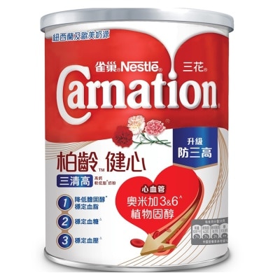 CARNATION Nestle Carnation Omega Vessel Care High Calcium Reduced Fat Milk Powder 750g