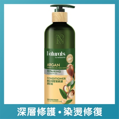 NATURALS BY WATSONS - NBW ARGAN CONDITIONER 490ML