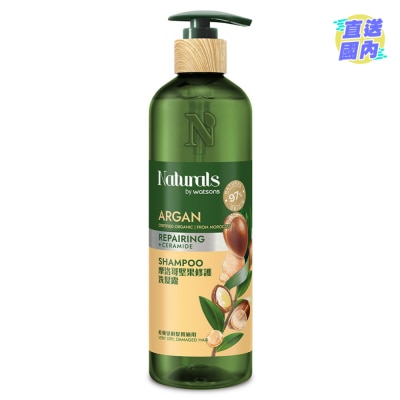 NATURALS BY WATSONS ARGAN SHAMPOO 490ML