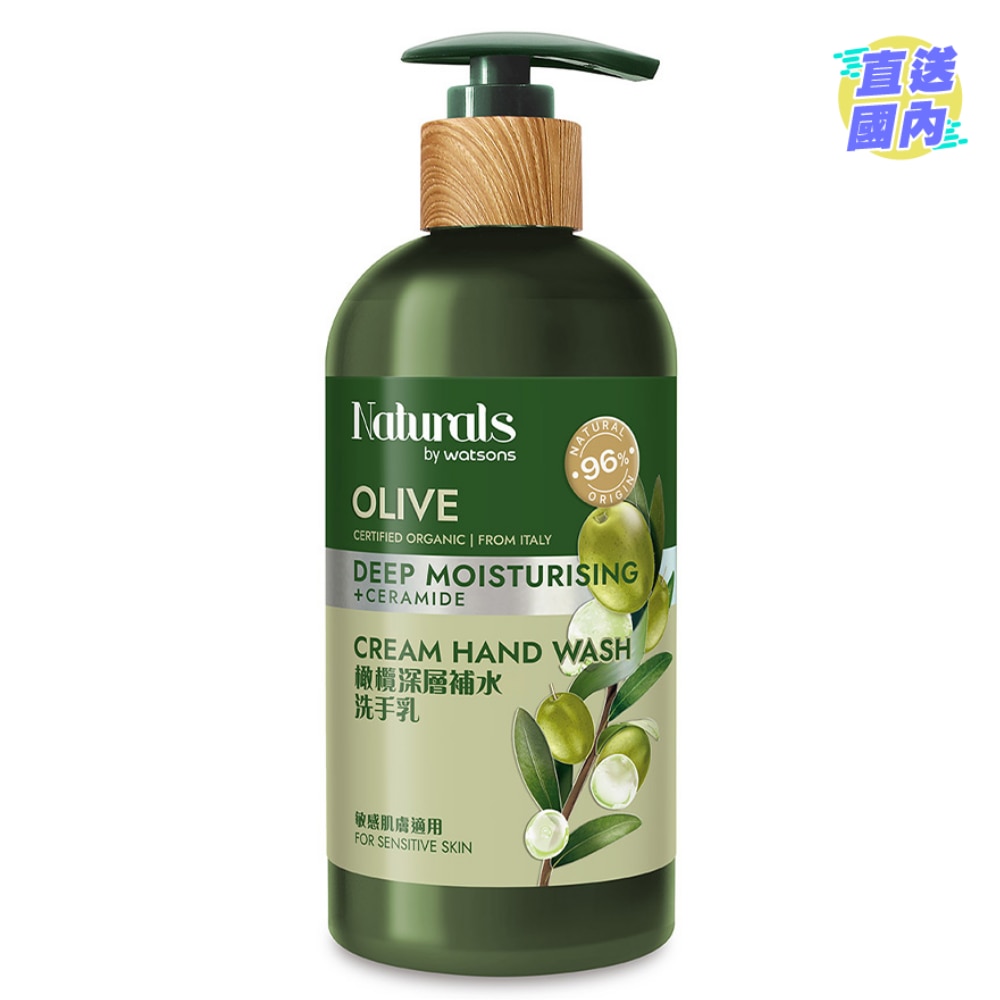 橄榄深层补水洗手乳400毫升