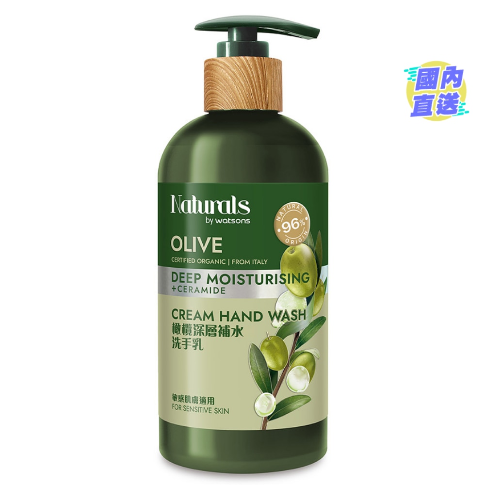OLIVE CREAM HAND WASH 400ML
