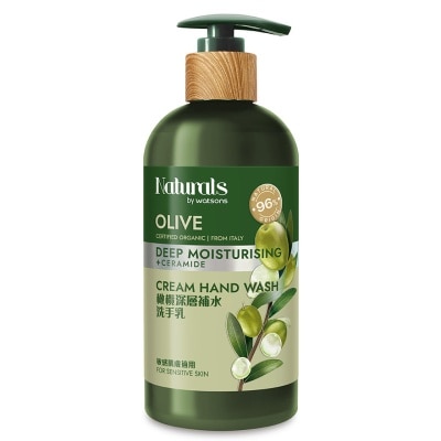 NATURALS BY WATSONS OLIVE CREAM HAND WASH 400ML